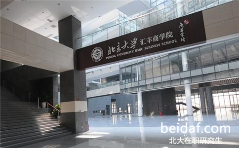 北京大學在職研究生通信與信息系統招生動態